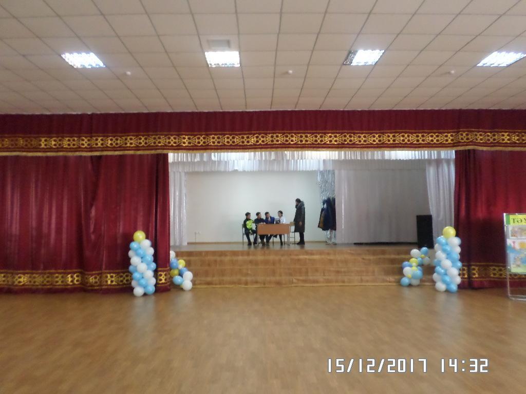 Қазақстан Республикасы Тәуелсіздігінің 26  жылдығына орай "Тұғыры биік Тәуелсіздік!" атты мерекелік концерт