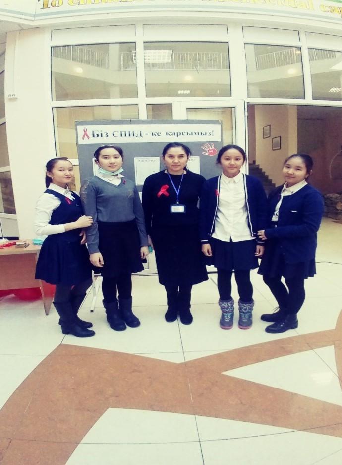 СПИД күніне орай «Біз СПИД-ке қарсымыз!» атты акция