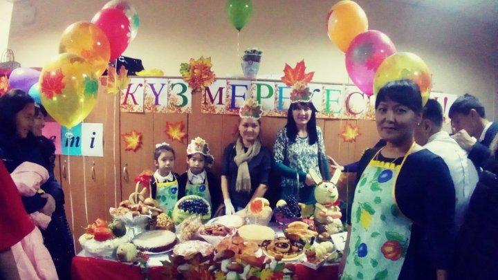 «Күз-мереке, күз-береке» (жәрмеңке)