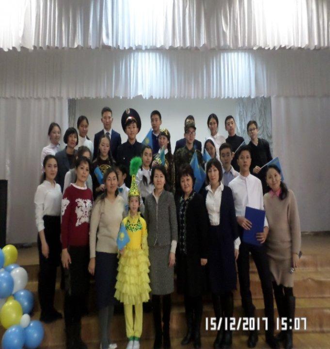 Қазақстан Республикасы Тәуелсіздігінің 26  жылдығына орай "Тұғыры биік Тәуелсіздік!" атты мерекелік концерт