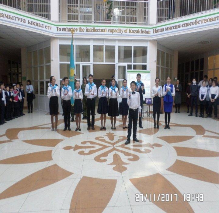 1 - желтоқсан Тұңғыш Президент күніне  және  «Жас Ұлан» бірыңғай балалар мен жасөспірімдер ұйымының Ұланбасын ұлықтау рәсіміне арналған салтанатты жиын