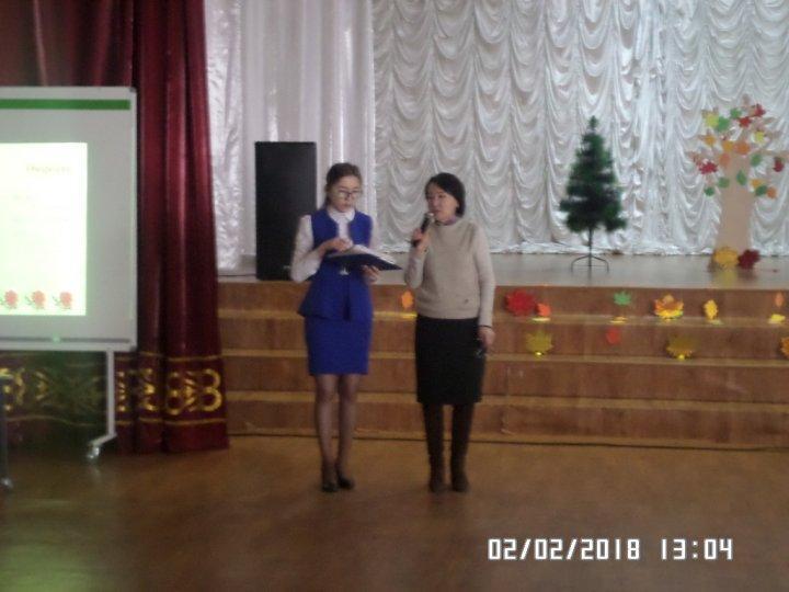 Махаббат пен Шығармашылық педагогикасы