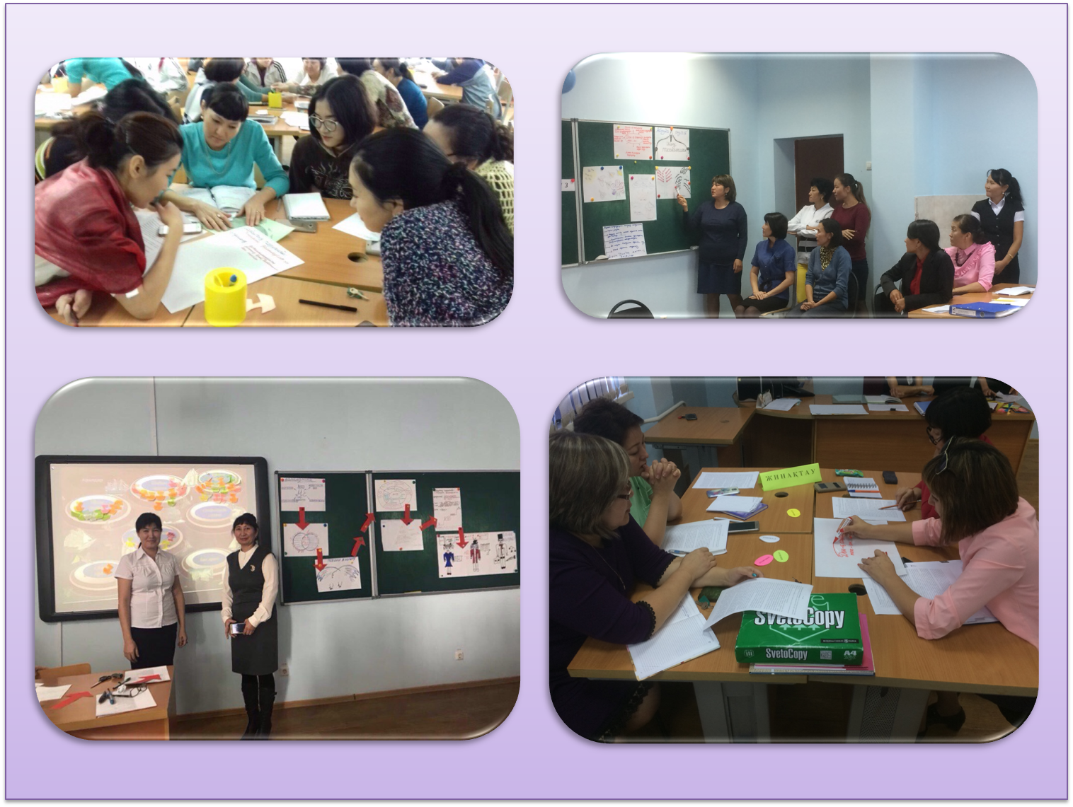 Оқытудың жаңа технологиялары