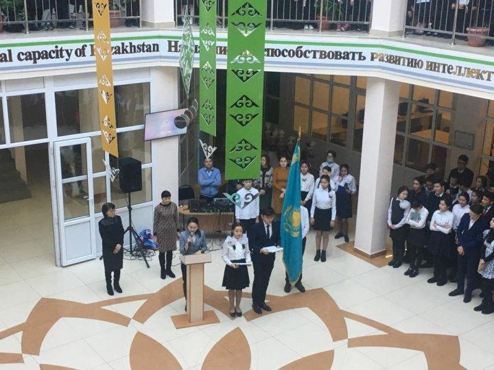 «Елбасы-ел тірегі»