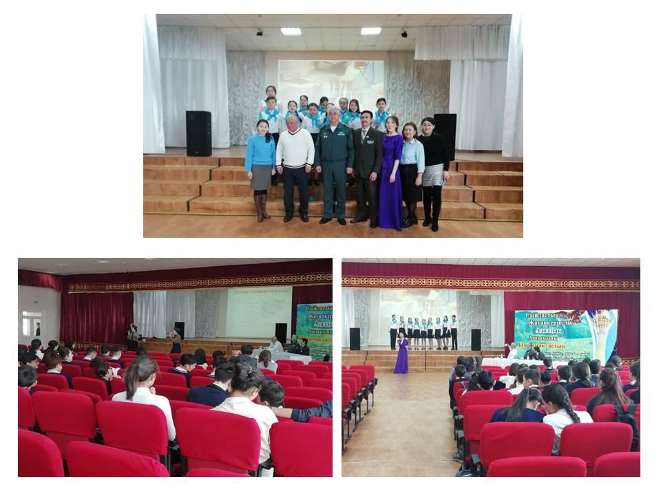 «Ауған ақиқаты» атты ауған соғысының ардагерлерімен кездесу кеші