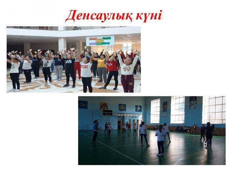 Денсаулық күні