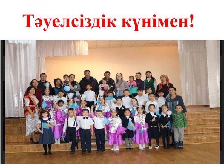 16 желтоқсан Тәуелсіздік күніне орай 1А сыныбының "Тәуелсіздік - қасиет тұнған ұлы ұғым!" ашық сынып сағатынан үзінді. Сынып жетекшісі: Қайсанова Шырын Жанатқызы.