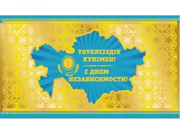 "Тәуелсіздік - тірегім" атты мерекелік концерттен үзінді.