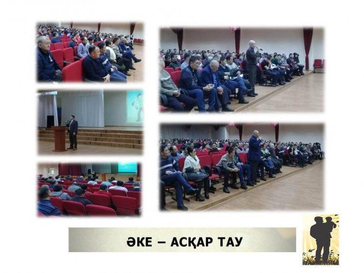 "Әке - асқар тау" атты әкелер жиналысынан үзінді. Мақсаты: Мектебімізде әкелер алқасын құру және мектебіміздегі ер балаларға әкелер тарапынан ықпал ету.