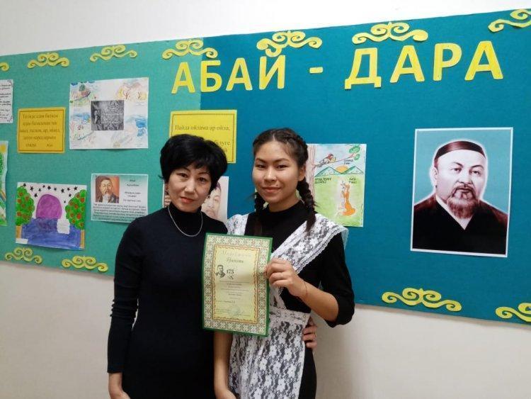 Қалалық мектеп оқушыларының арасында өткізілген АБАЙ ОҚУЛАРЫ