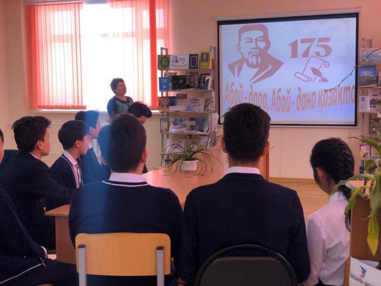 9-шы сынып оқушыларының "Абайды оқы, таңырқа" атты кітапханаға саяхаты