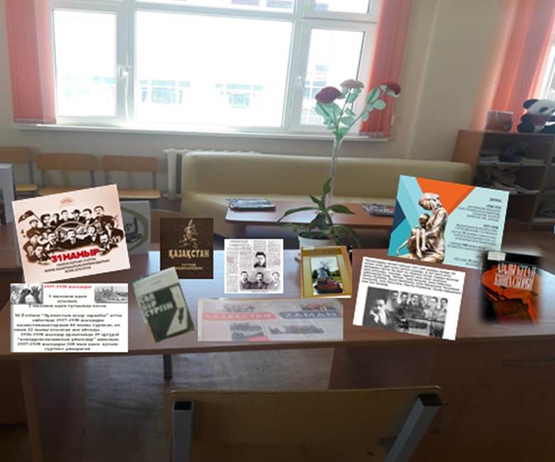 Ашаршылық және саяси қуғын-сүргін құрбандарын еске алу күні