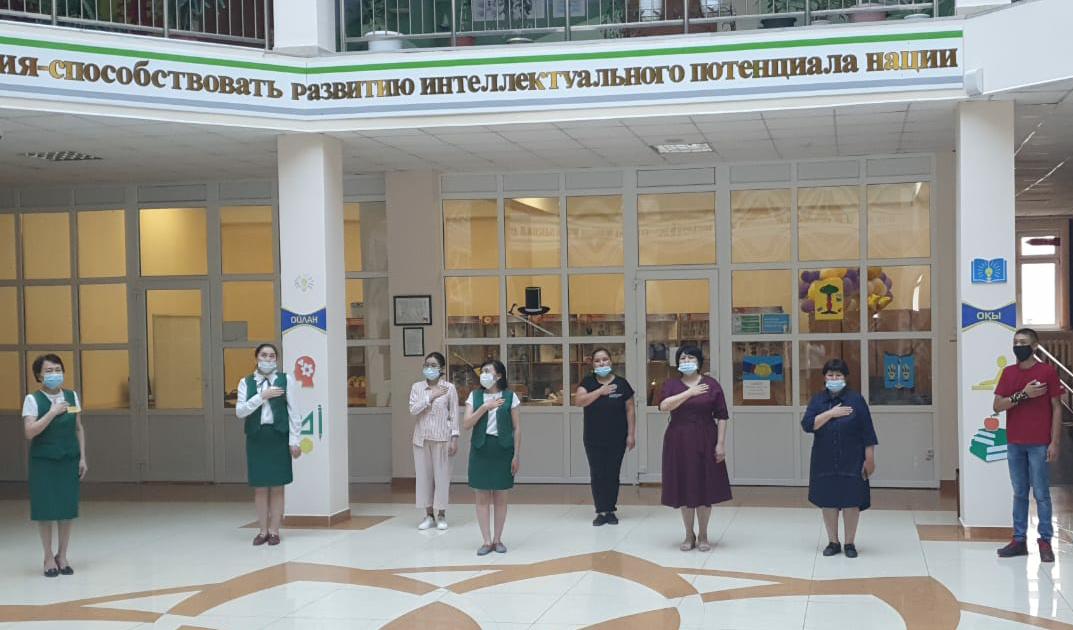 4 маусым – мемлекеттік рәміздер күні